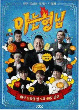 91草莓视频题材图鉴格位 017：格位开箱实录的封面与构图示意