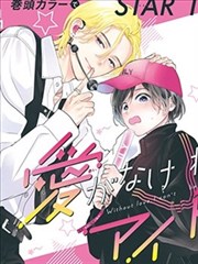 91草莓视频观察简报配图:漫画改格位的分格节奏对照记录