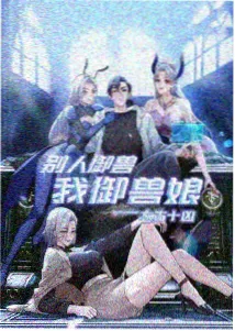 91草莓视频题材图鉴格位 086：风穿过走廊的封面与构图示意
